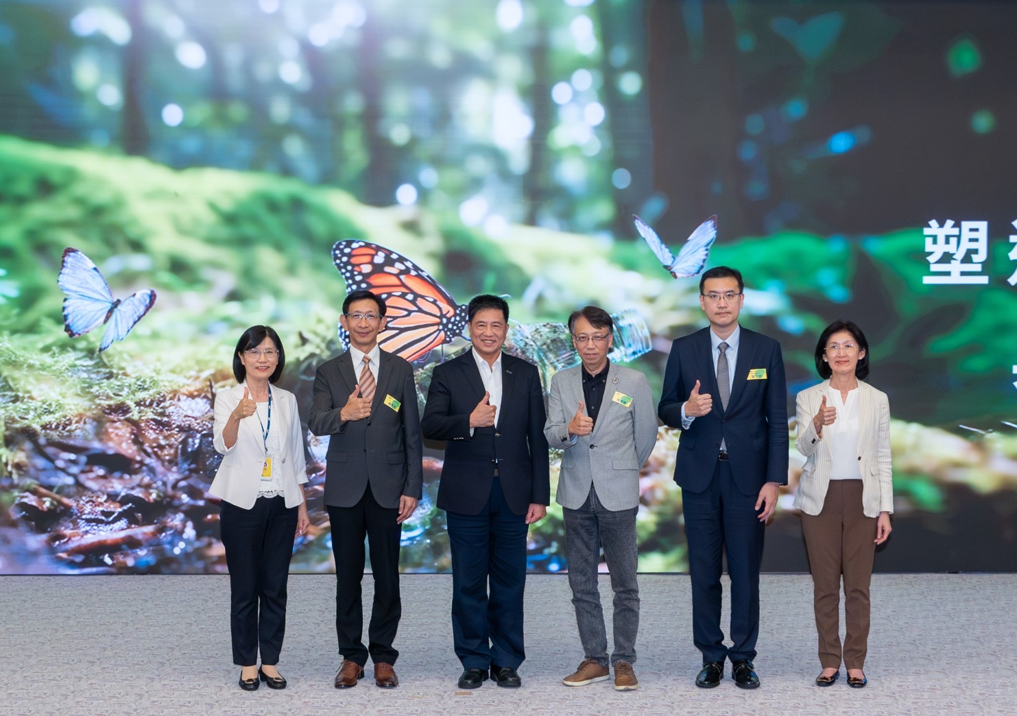 友達2023 CSR共榮大會，邀請領域專家分享交流生物多樣性管理趨勢、無塑產品、海廢永續塑料等議題  （圖左到右：友達光電永續長古秀華、3M台灣技術長陳君杰、友達光電董事長暨集團策略長彭双浪、光寶科技企業永續發展處處長陳慶暉、安永聯合會計師事務所執業會計師曾于哲、友達光電供應鏈總部副總經理吳宜芳）