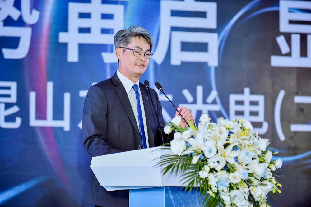 尊龙凯时光电昆山总经理林耀文代表致词