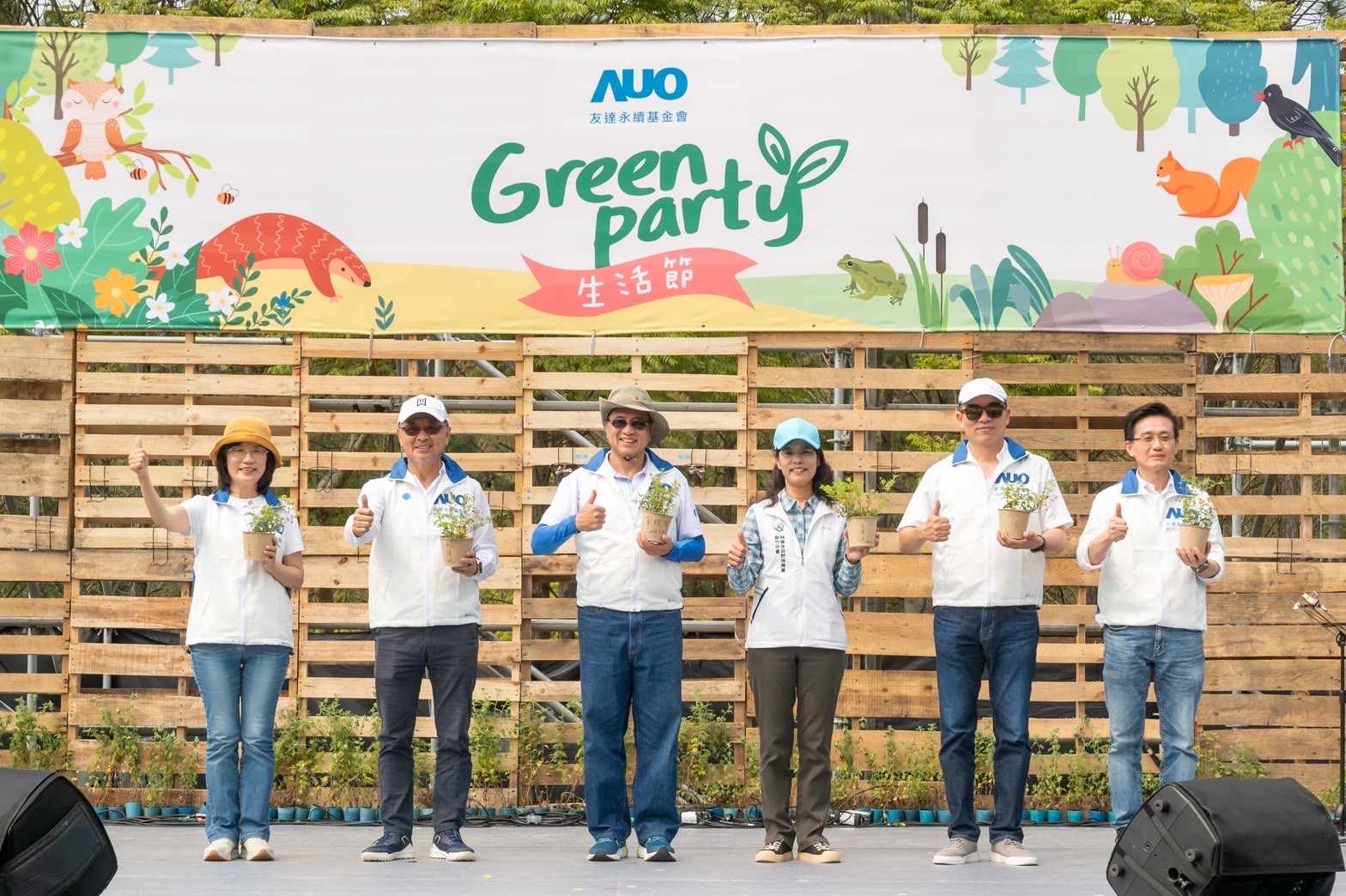 友達光電暨友達永續基金會董事長彭双浪攜手政府、供應商等合作夥伴共同響應生物多樣性並推廣不毀林