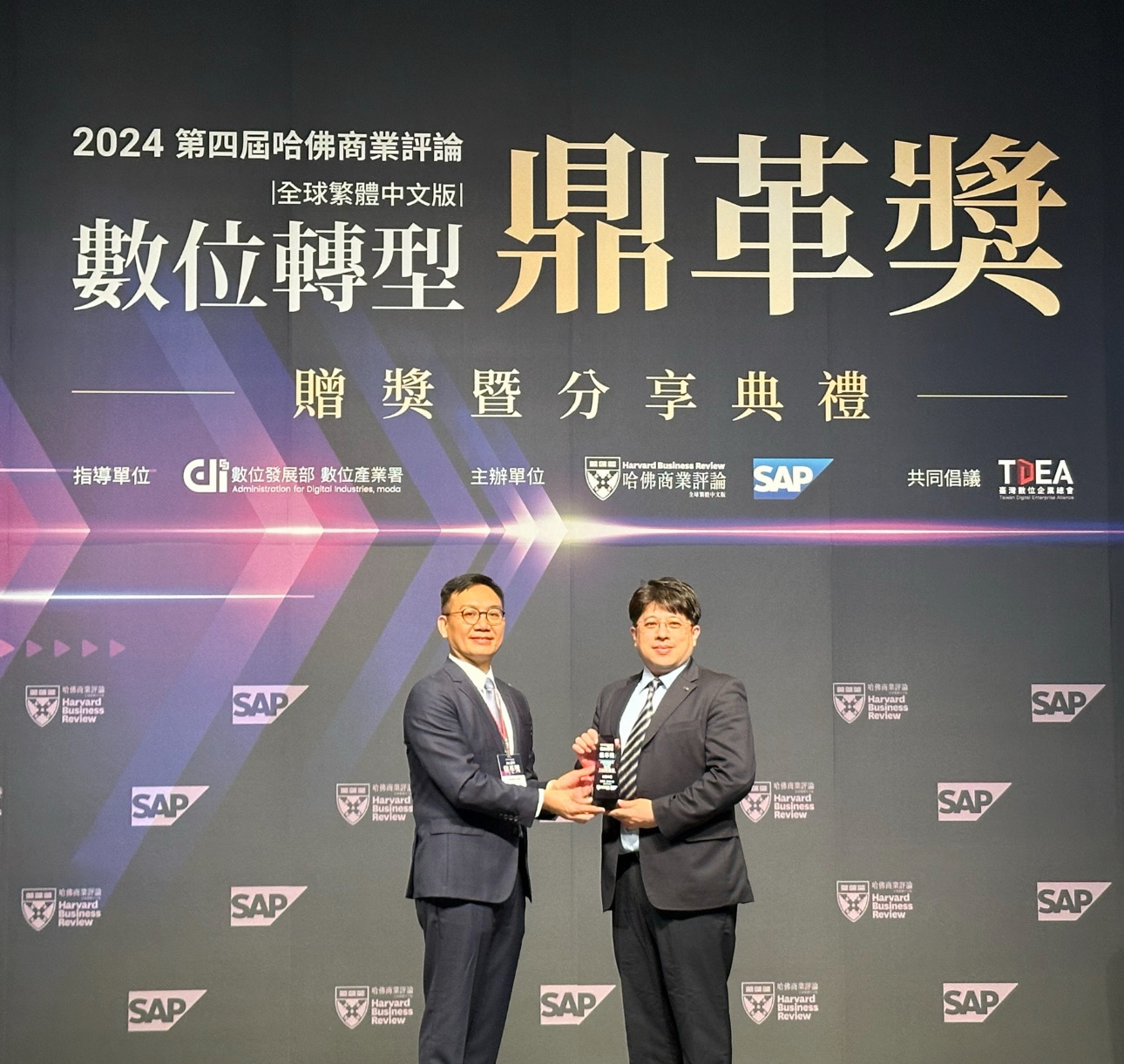 友達推動數位轉型有成，榮獲2024「數位轉型鼎革獎」機構首獎，同時以永續發展融入企業核心，重塑ESG人資新思維，獲得ESG特別獎雙重榮耀